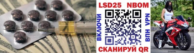 LSD-25 экстази кислота  Елизово 