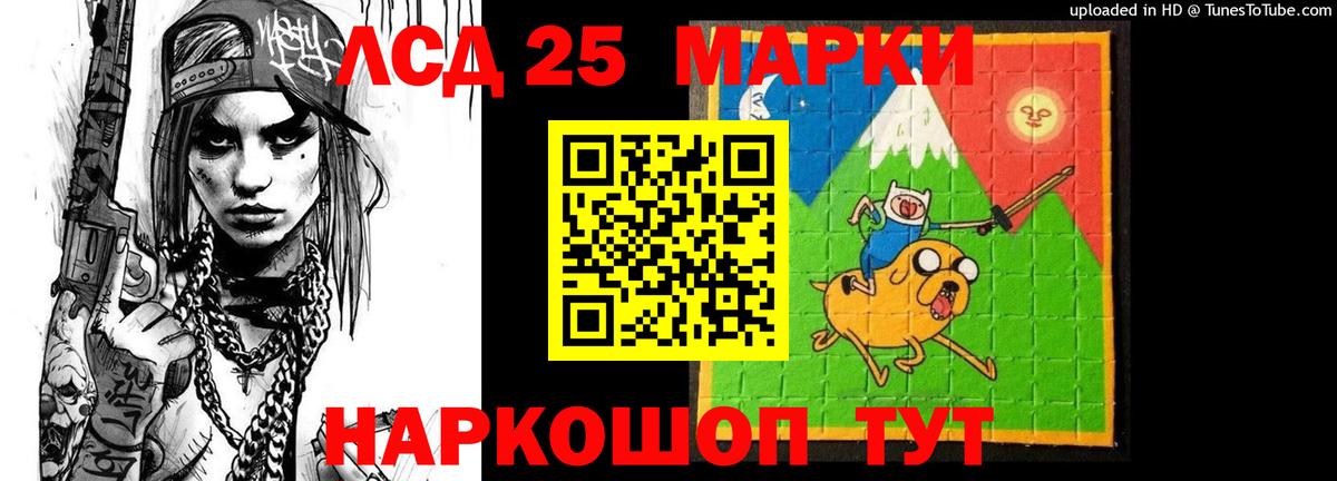 Лсд 25 экстази ecstasy  LSD-25 экстази ecstasy  Елизово  Вход с VPN 