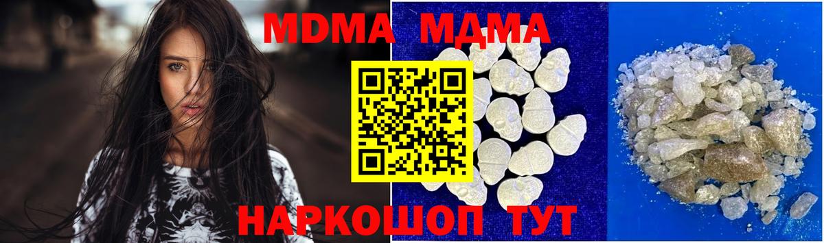 MDMA VHQ  МДМА VHQ  MDMA  Елизово  Вход с VPN 