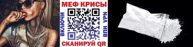 дарнет шоп  Елизово  МЯУ-МЯУ VHQ 