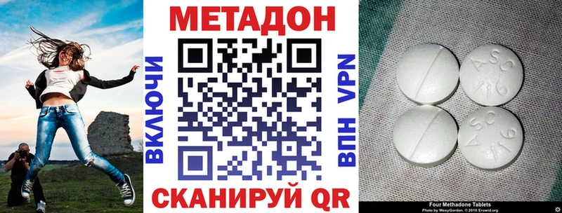 Метадон белоснежный  дарнет шоп  Елизово 