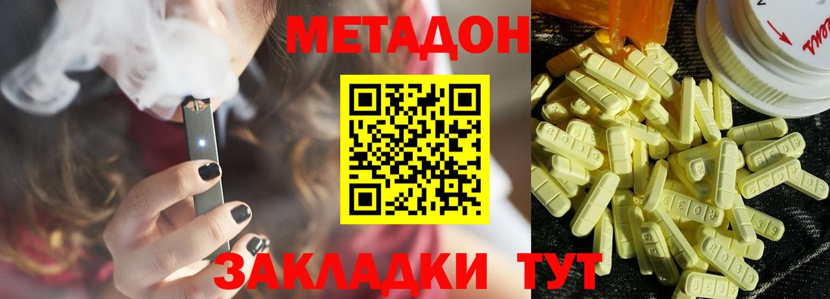 Елизово  hydra как войти  Вход с VPN  Метадон белоснежный 