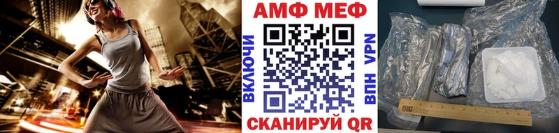 где продают   Елизово  Метамфетамин кристалл 