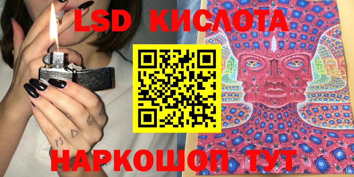 Елизово  Марки 25I-NBOMe 1,5мг  Вход с VPN 