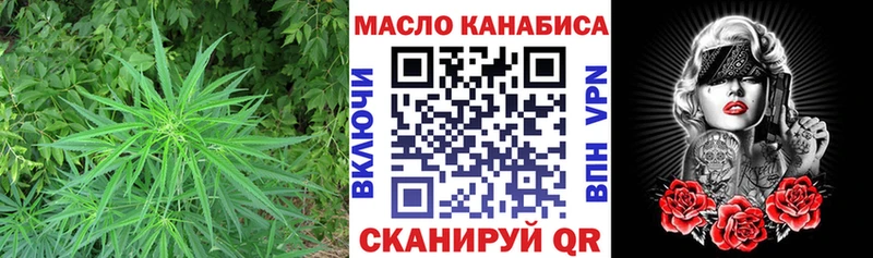 Дистиллят ТГК Wax где купить наркотик Елизово