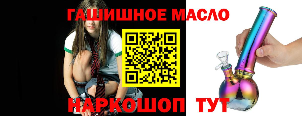 ТГК концентрат Елизово